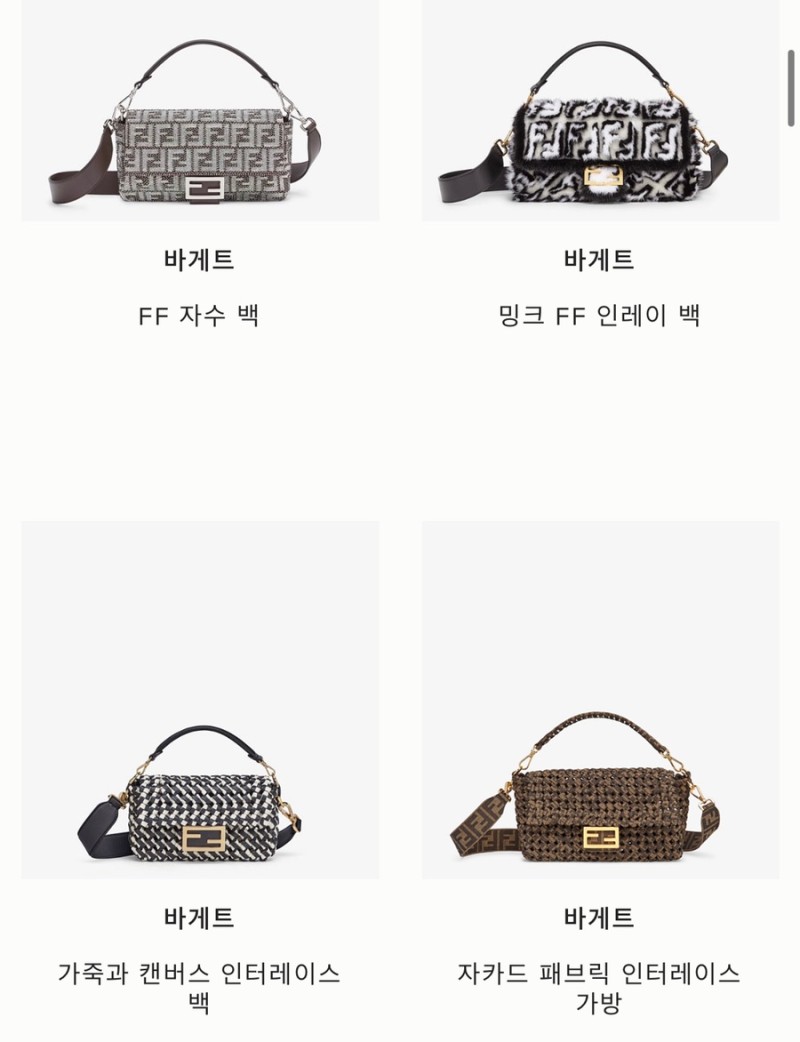 Fendi_FF 자수 백 thumbnail