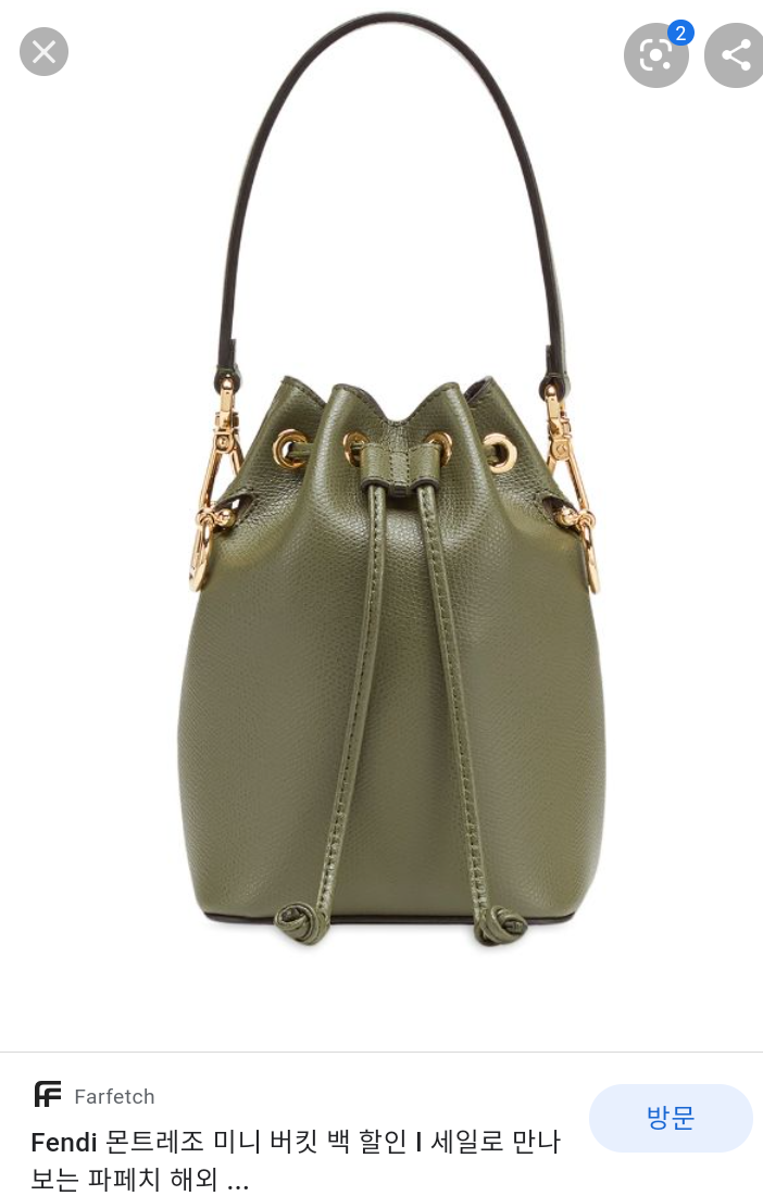 Fendi_그린 가죽 미니 백