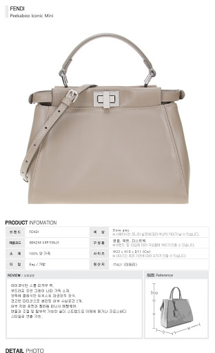 Fendi_도브 그레이 가죽 핸드백