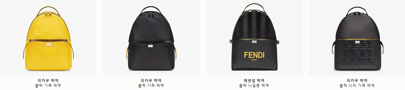 Fendi_블랙 나파 가죽 백팩 thumbnail