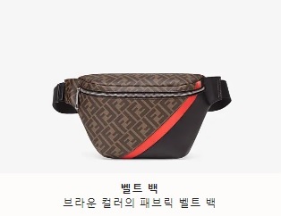 Fendi_블랙 컬러의 내파 가죽 벨트 백 thumbnail