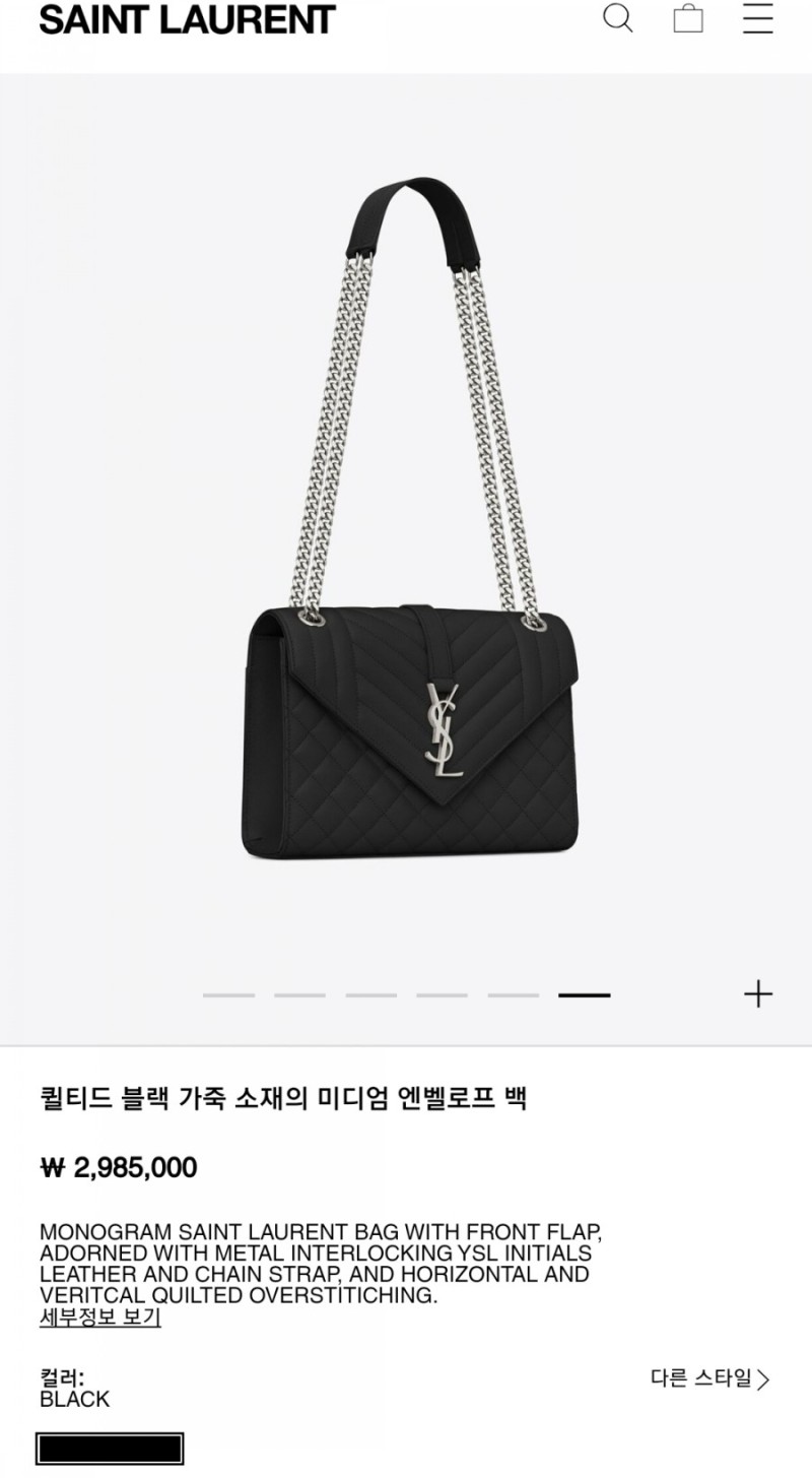 SaintLaurent_믹스 마틀라세 그랑 드 뿌드르 엠보스드 가죽 소재의 엔벨로프 미디엄 백