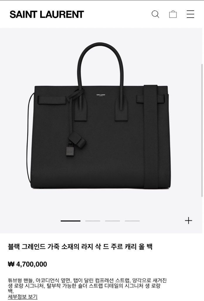 SaintLaurent_블랙 그레인드 가죽 소재의 라지 삭 드 주르 캐리 올 백