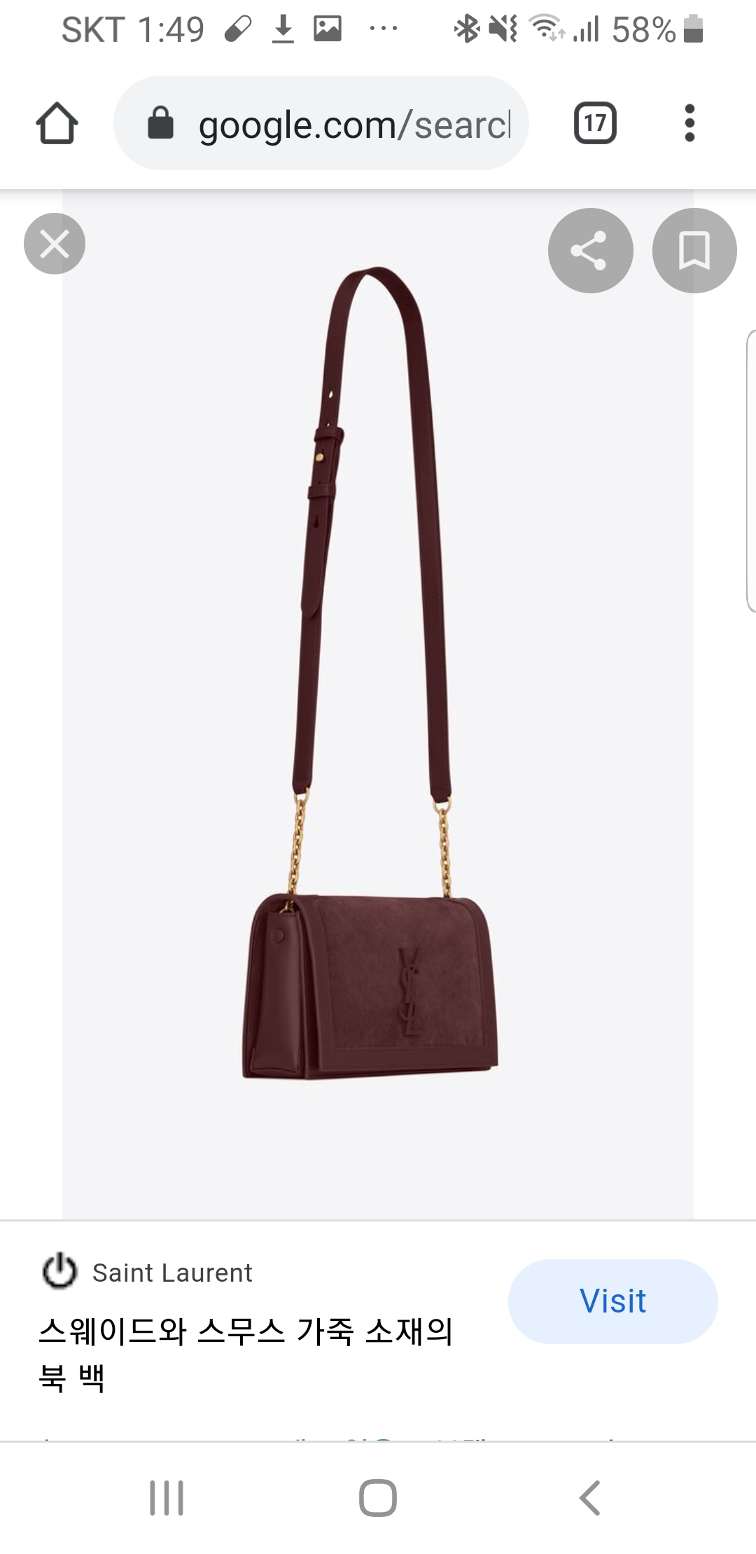 SaintLaurent_스웨이드와 스무스 가죽 소재의 북 백 thumbnail
