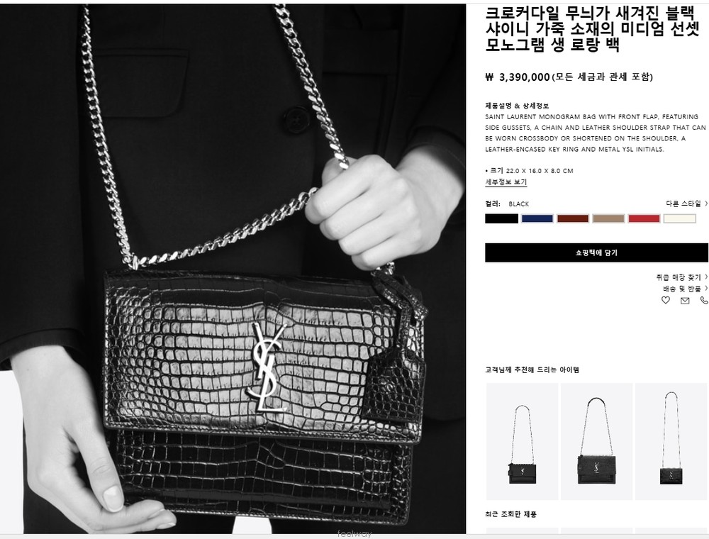 SaintLaurent_크로커다일 무늬가 새겨진 블랙 샤이니 가죽 소재의 미디엄 선셋 모노그램 생 로랑 백 thumbnail