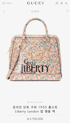 구찌_온라인 단독 구찌 1955 홀스빗 Liberty London 탑 핸들 백