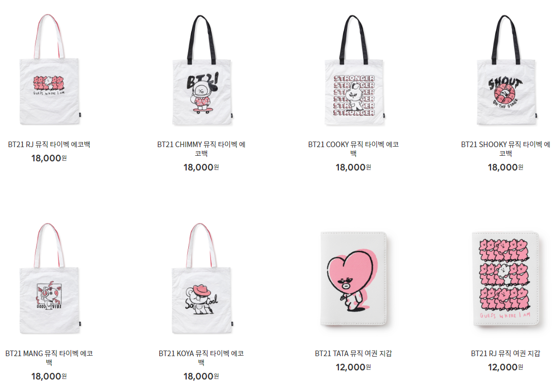 라인프렌즈_BT21 COOKY 뮤직 타이벡 에코백