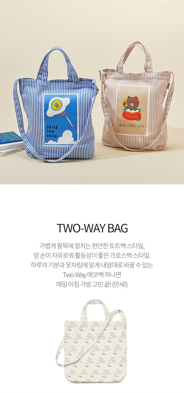라인프렌즈_플라잉 샐리 크로스 에코백