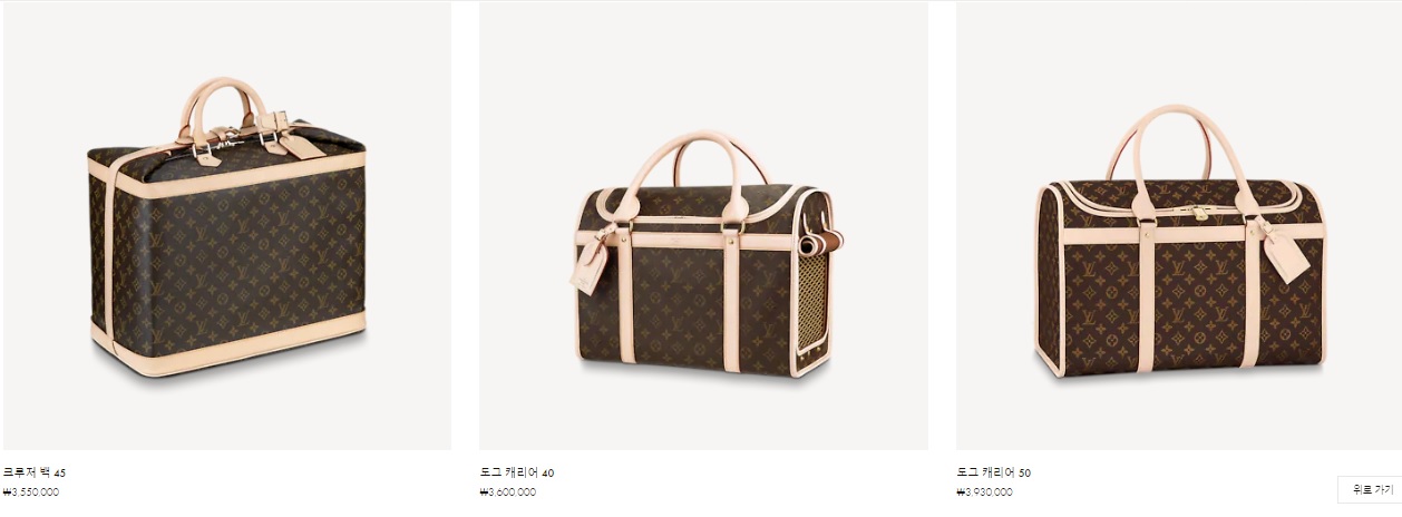 루이비통_도그 캐리어 40