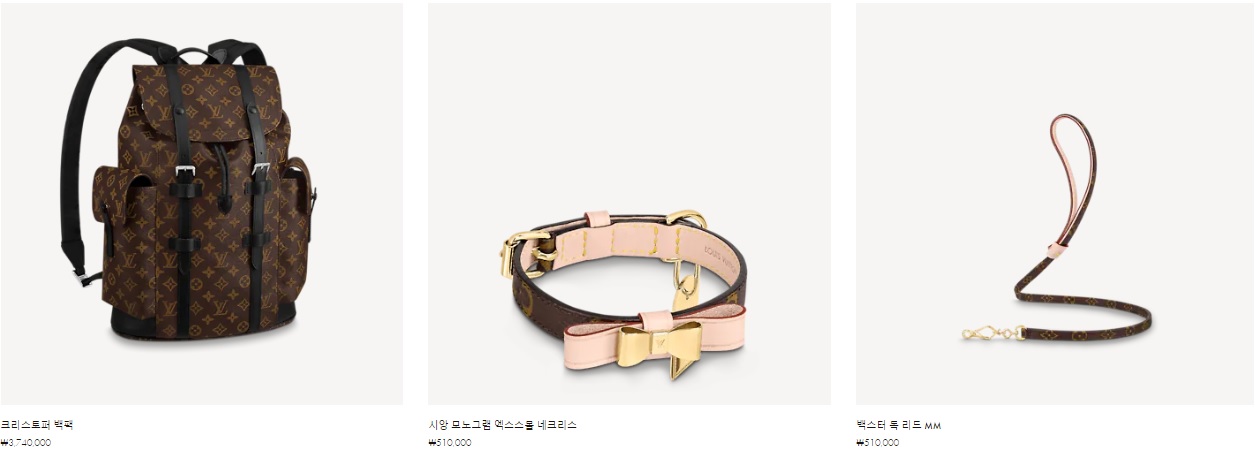 루이비통_백스터 독 리드 MM