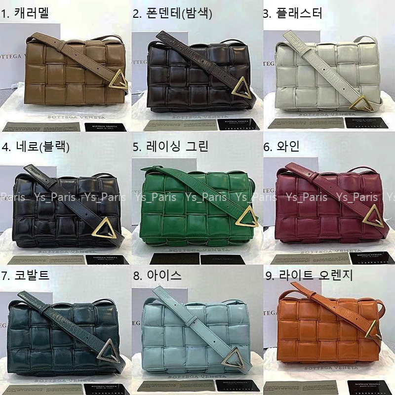 보테가 베네타_패디드 카세트 백