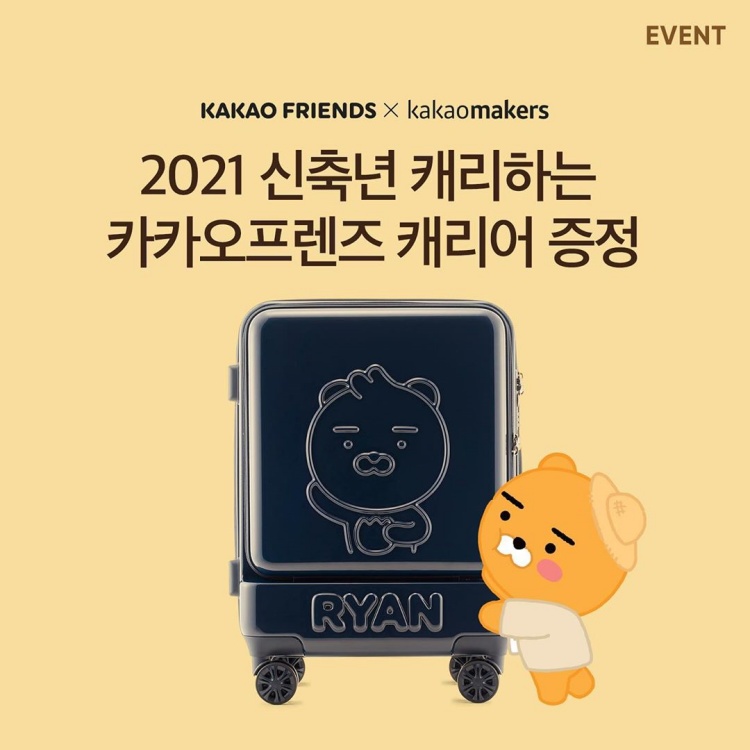 카카오프렌즈_20인치 기내캐리어-라이언 thumbnail