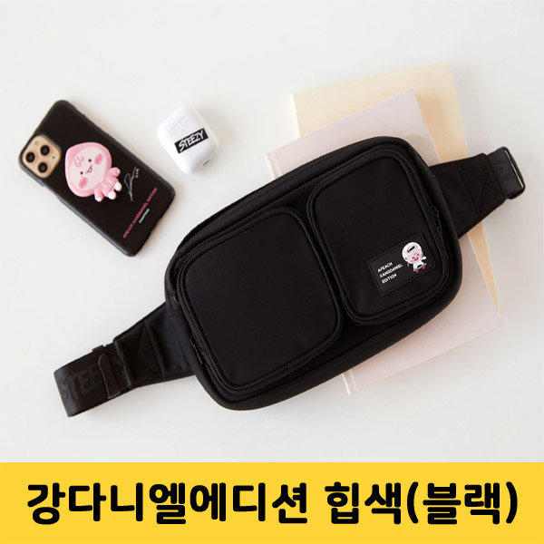 카카오프렌즈_강다니엘에디션 힙색(블랙) thumbnail