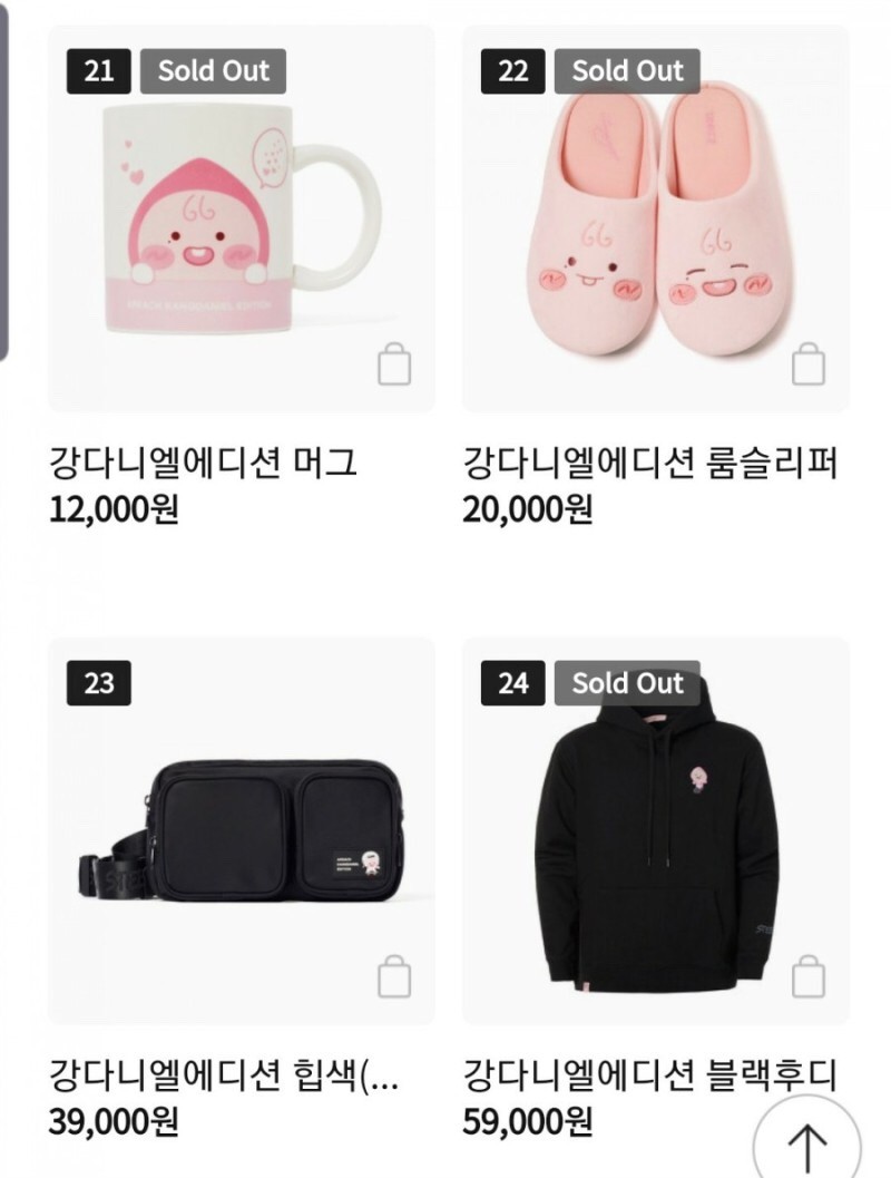 카카오프렌즈_강다니엘에디션 힙색(블랙) thumbnail