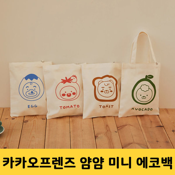 카카오프렌즈_얌얌 미니 에코백 어피치 thumbnail