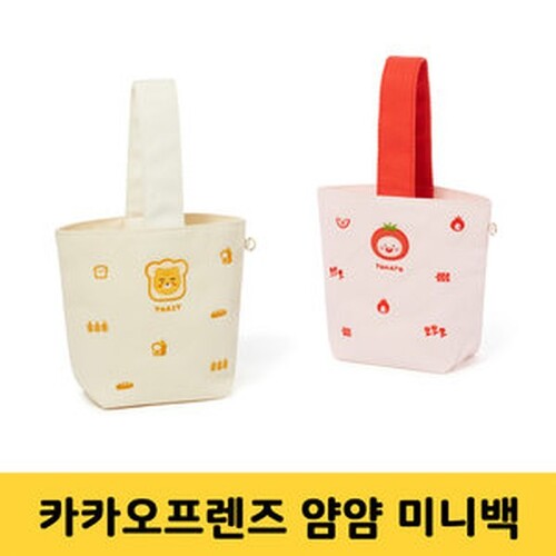 카카오프렌즈_얌얌 미니백 라이언 thumbnail