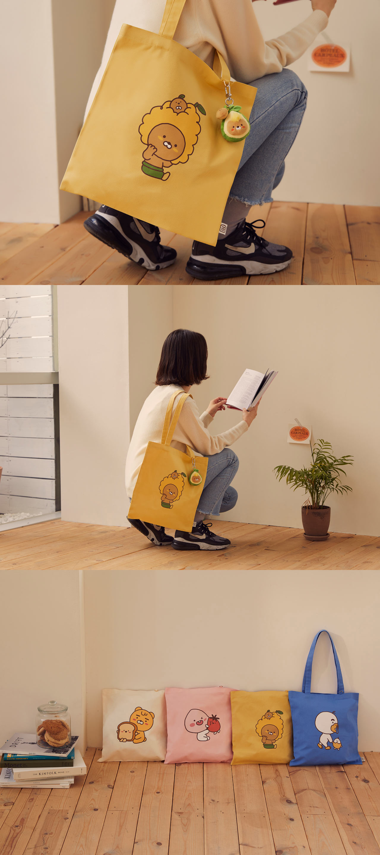 카카오프렌즈_얌얌 에코백 제이지