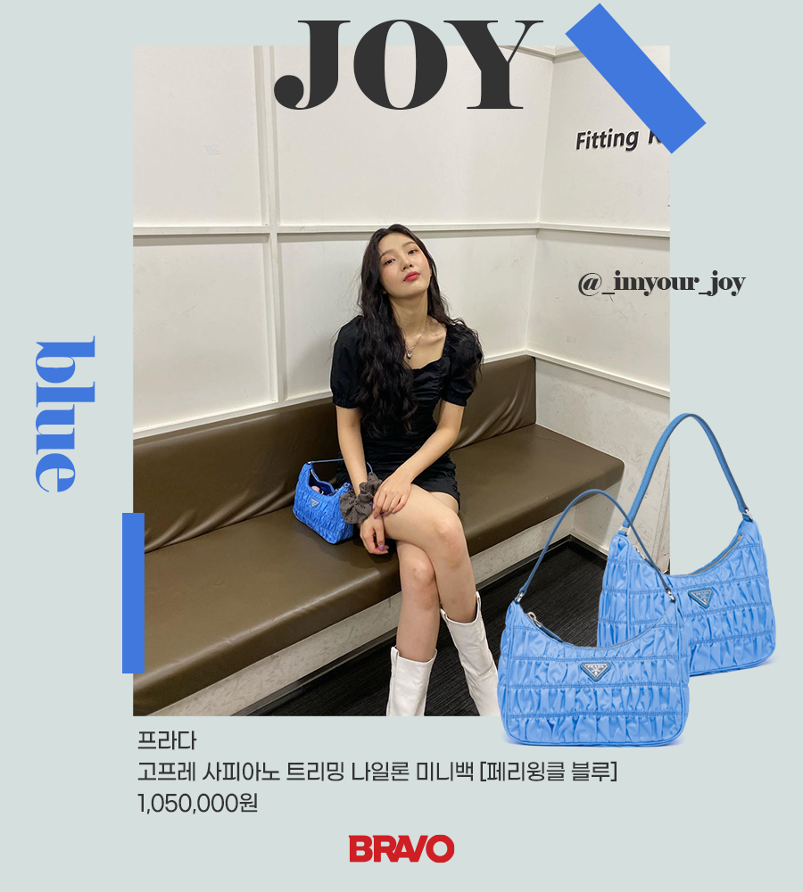 프라다_고프레 사피아노 트리밍 나일론 미니백 페리윙클 블루