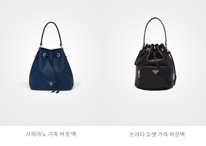 프라다_듀엣 가죽 버킷백 블랙 thumbnail