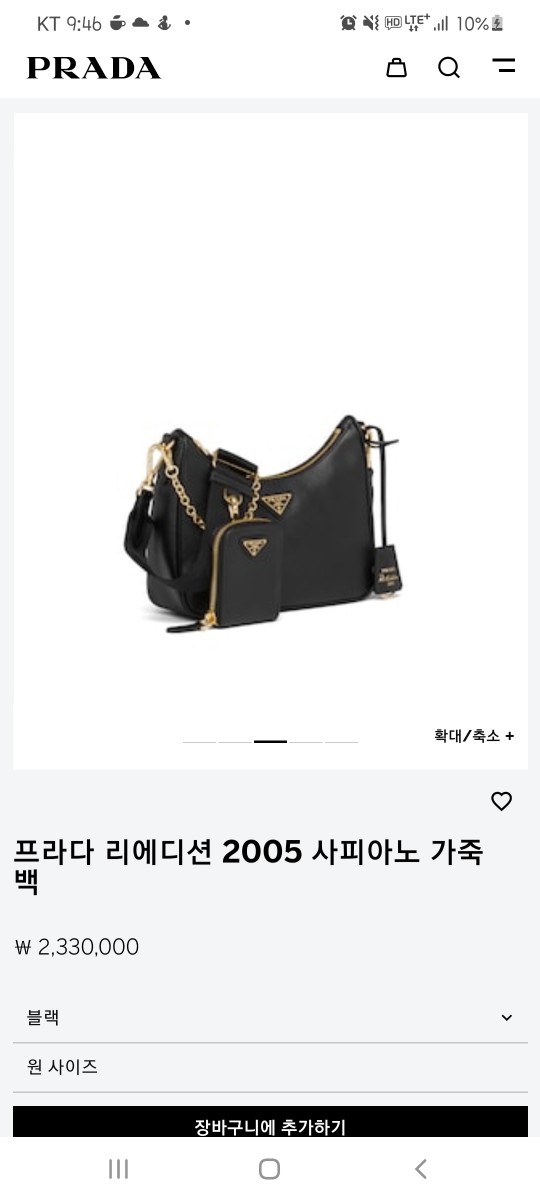 프라다_리에디션 2005 사피아노 가죽 백 블랙