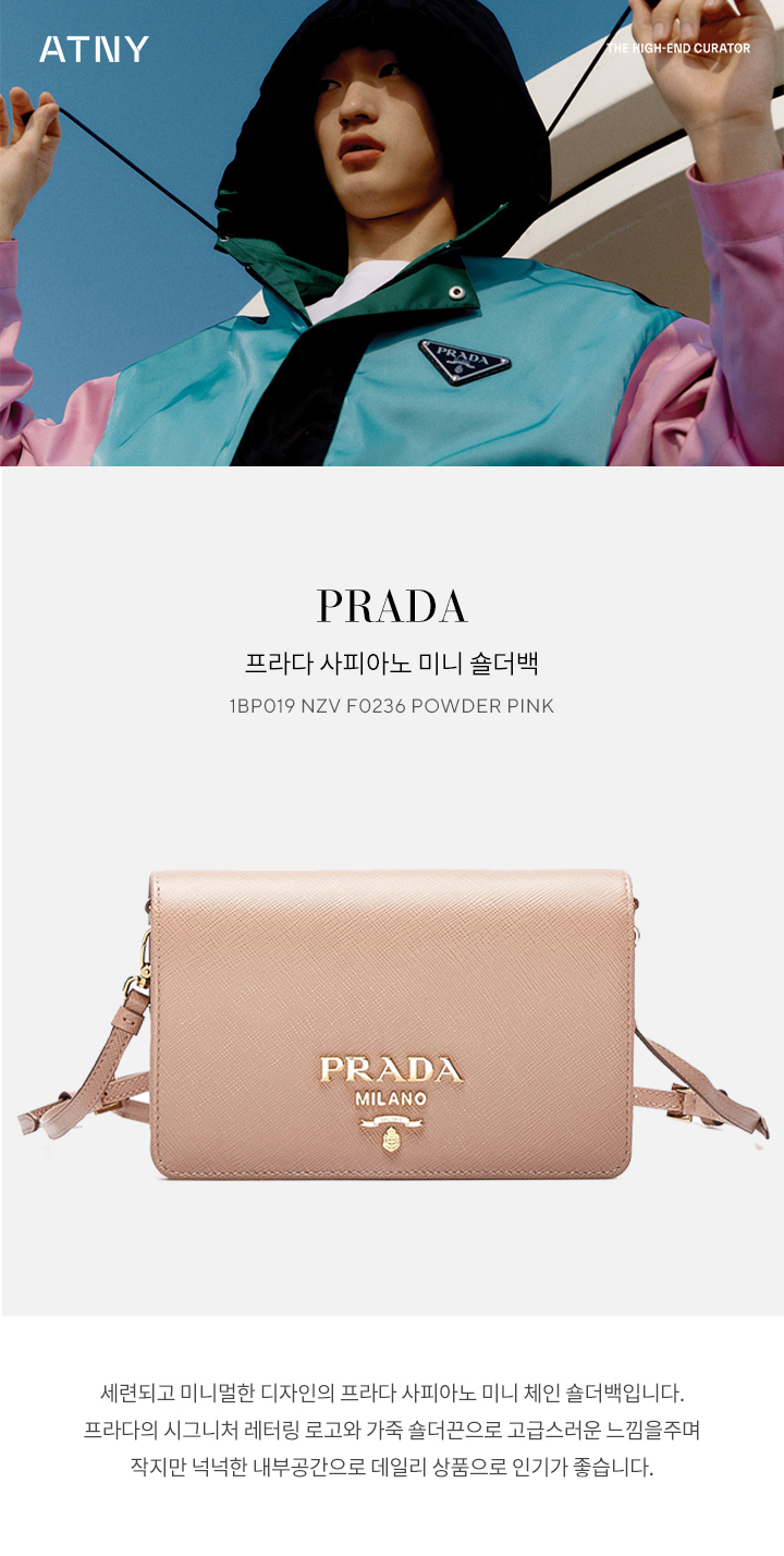 프라다_사피아노 가죽 미니 숄더백 파우더 핑크