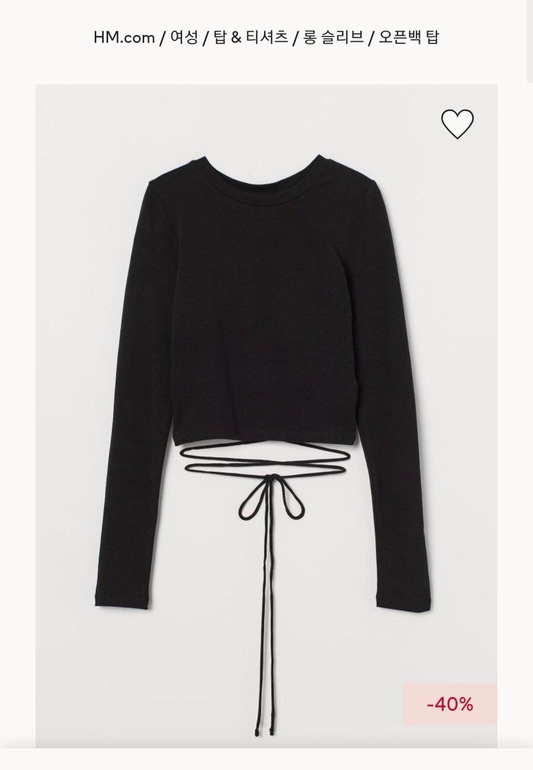 H&M_오픈백 탑