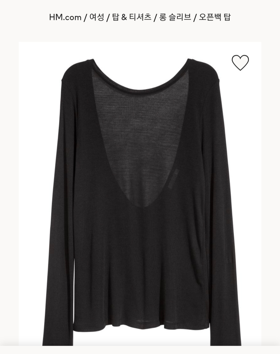 H&M_오픈백 탑