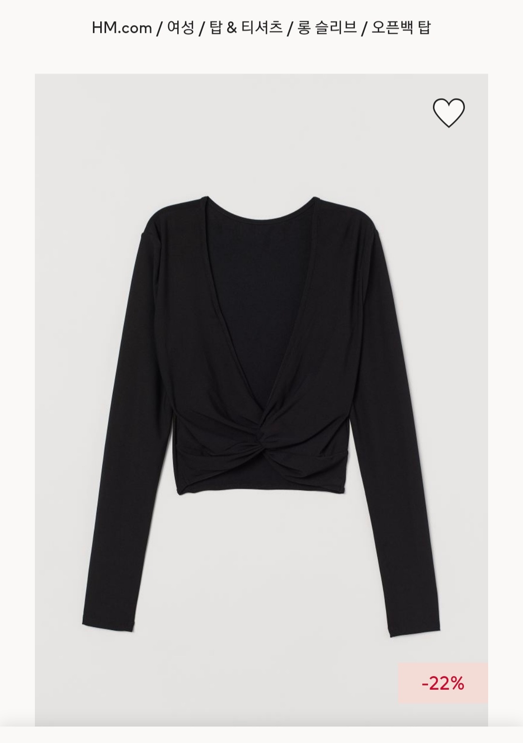 H&M_오픈백 탑 thumbnail