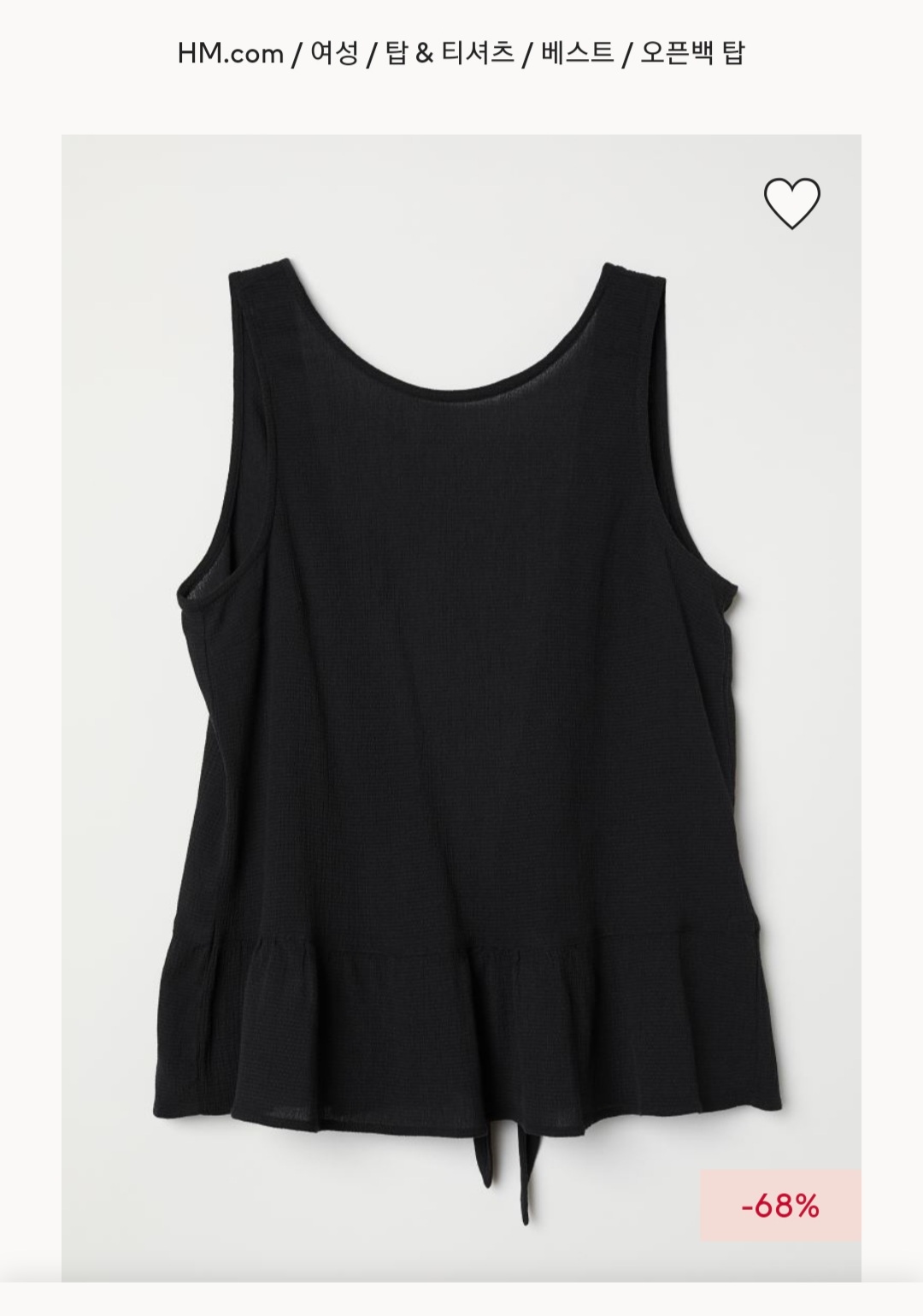 H&M_오픈백 탑 thumbnail
