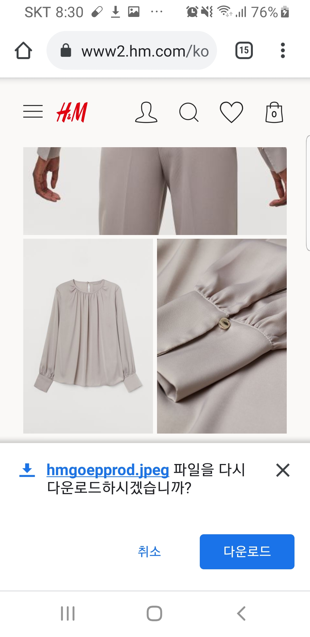 H&M_크레이프 블라우스 그레이지