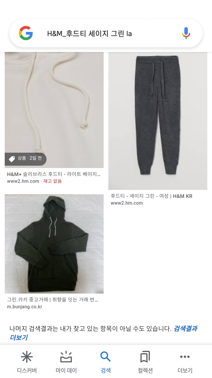 H&M_후드티 세이지 그린 la thumbnail