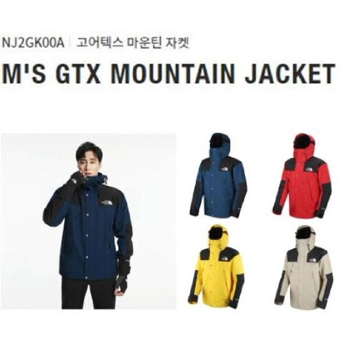 노스페이스_ECO GTX 마운틴자켓 레몬 thumbnail