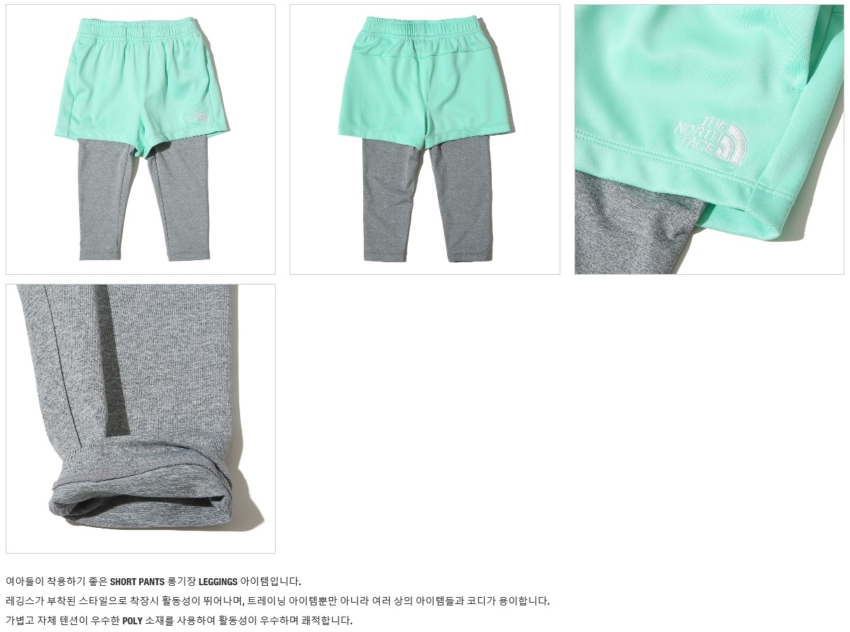 노스페이스_걸스킬로와트쇼츠레깅스 MINT