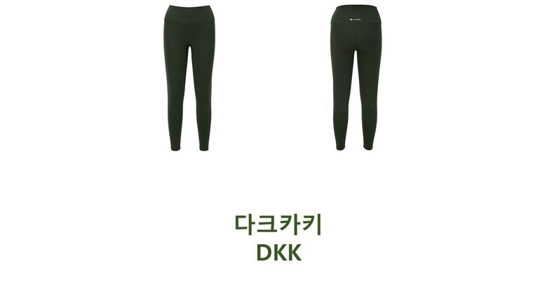 노스페이스_고프리레깅스 다크 카키 thumbnail