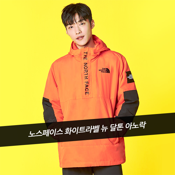 노스페이스_뉴달톤아노락 오렌지 thumbnail