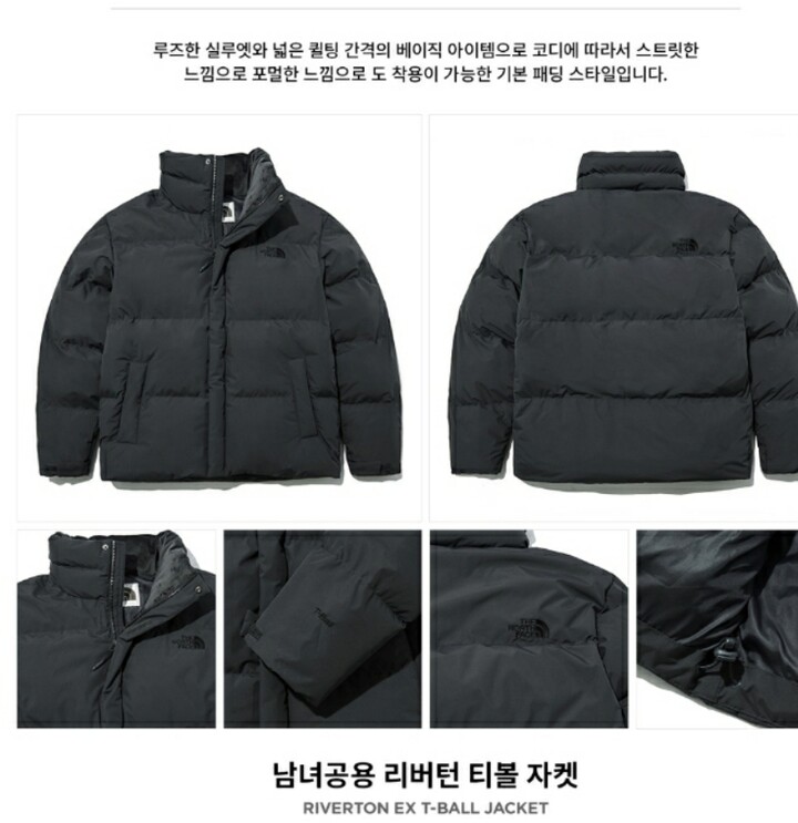 노스페이스_리버턴이엑스티볼자켓 thumbnail