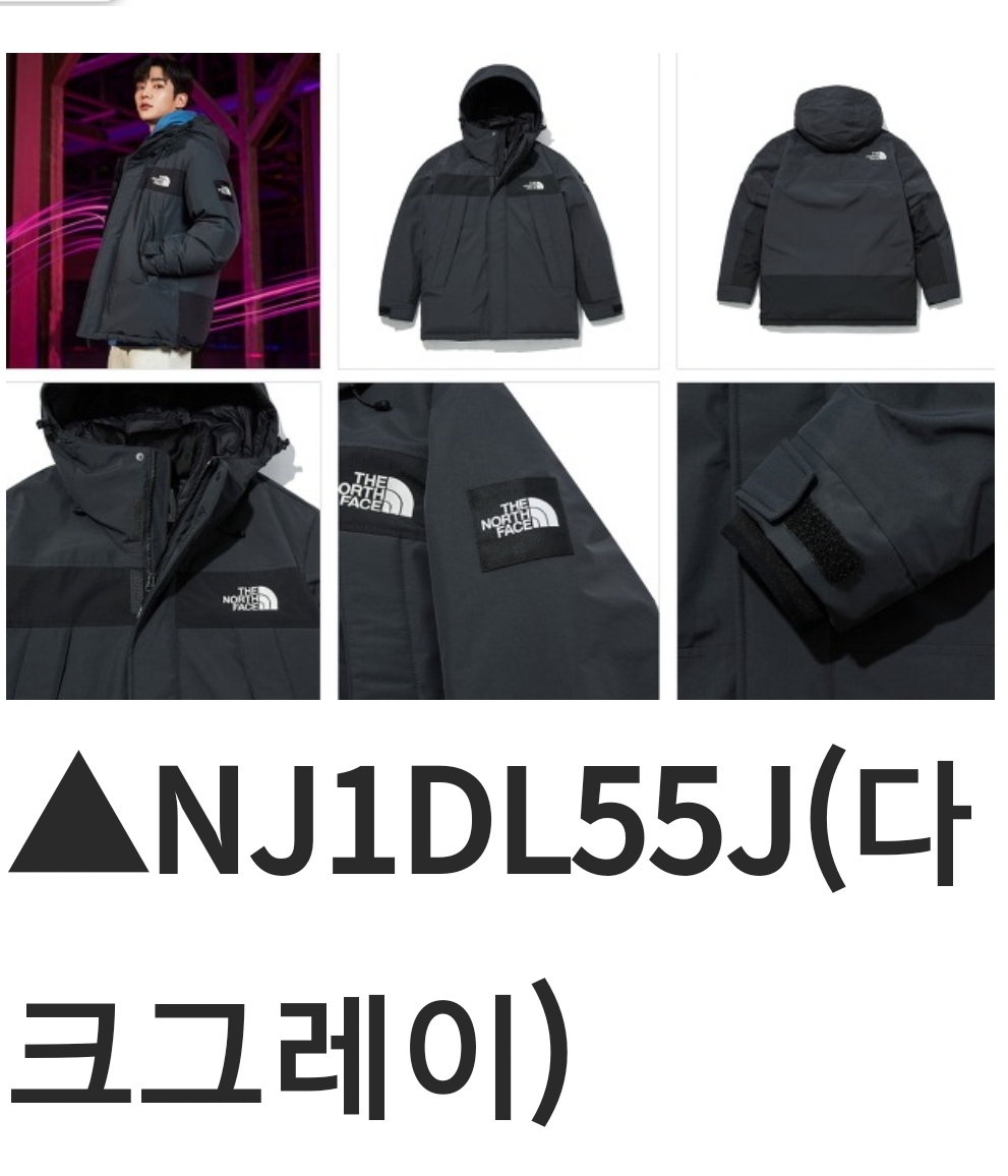 노스페이스_마티스다운자켓 다크 그레이