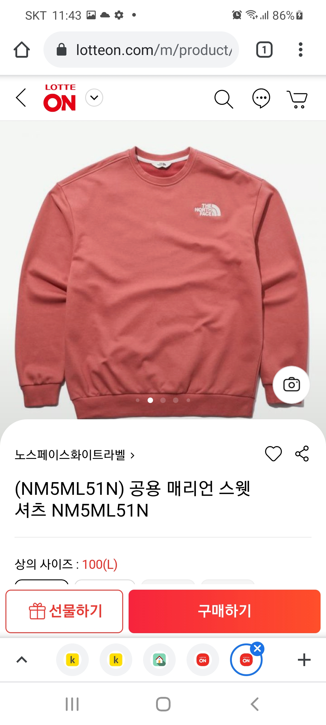 노스페이스_매리언스웻셔츠 레드