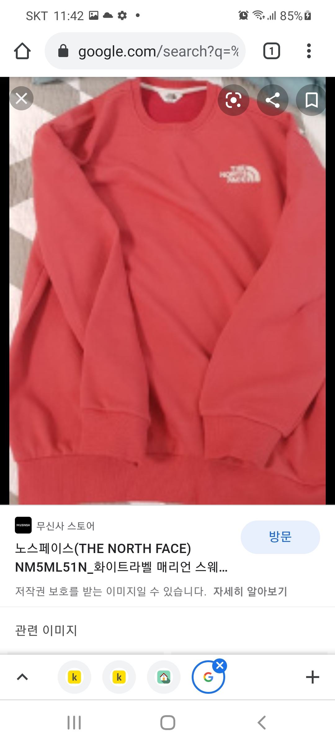 노스페이스_매리언스웻셔츠 레드 thumbnail
