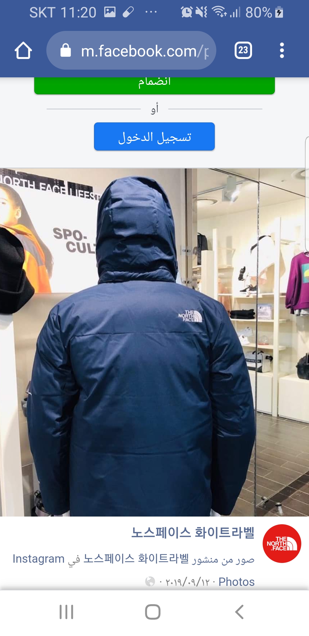 노스페이스_멘톤다운자켓 네이비