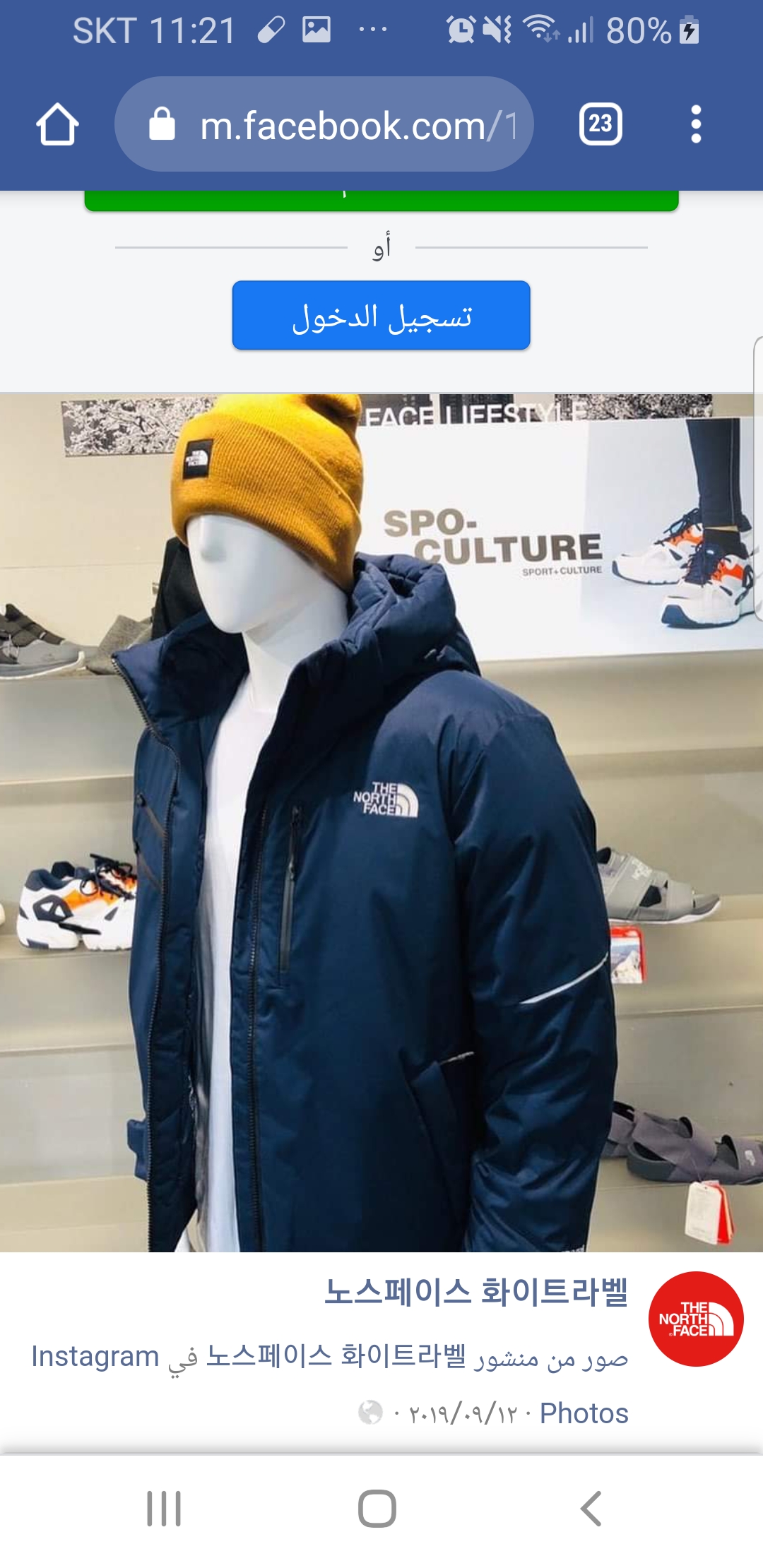 노스페이스_멘톤다운자켓 네이비