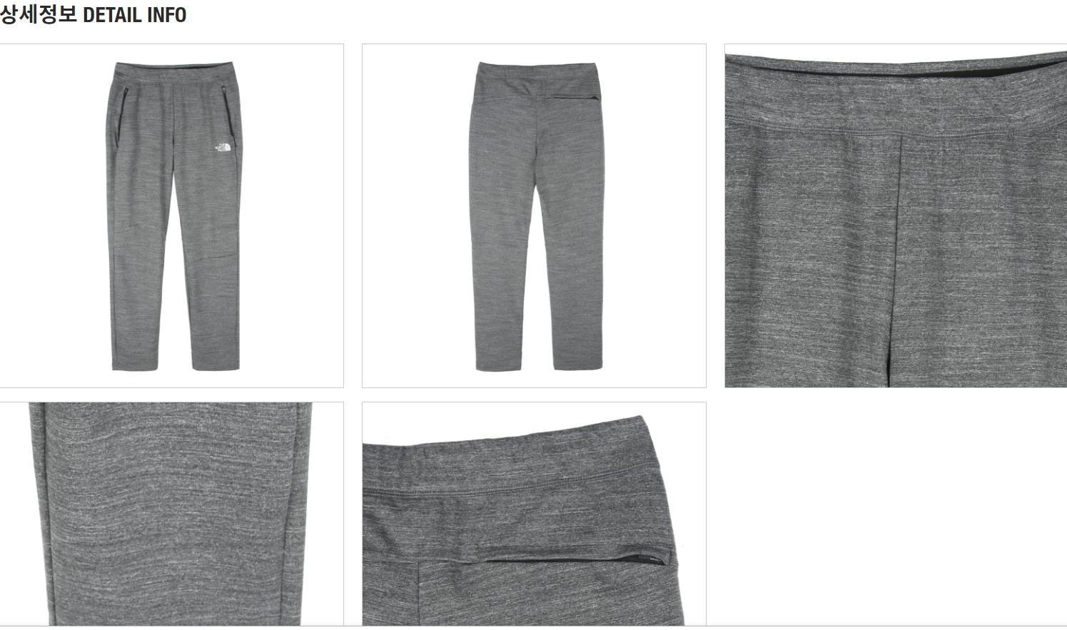 노스페이스_스타디움트레이닝팬츠 HEATHER GRAY thumbnail