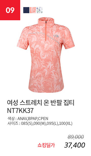노스페이스_스트레치온반팔집티 PALE PEACH thumbnail