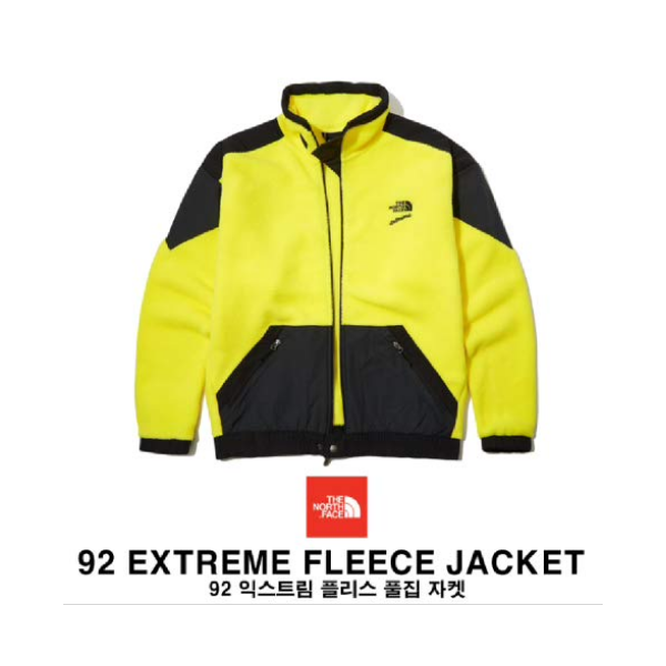 노스페이스_익스트림플리스풀집자켓 92 옐로우