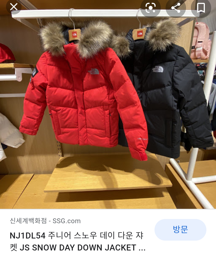 노스페이스_주니어스노우데이다운쟈켓 RED thumbnail