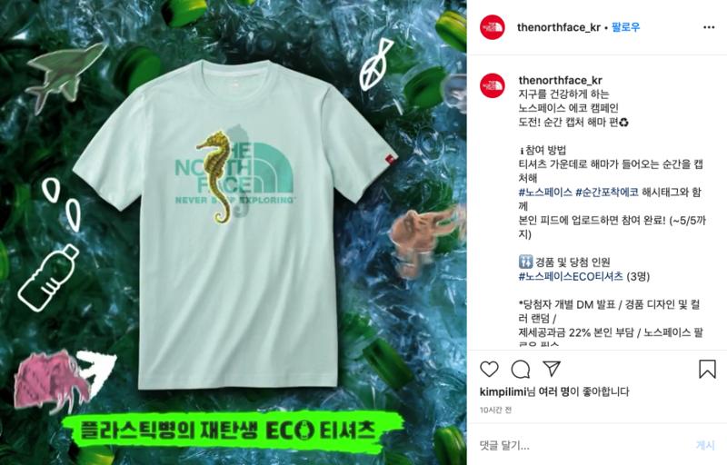 노스페이스_챌린지워터반팔라운드티에코티셔츠 LIMEADE thumbnail