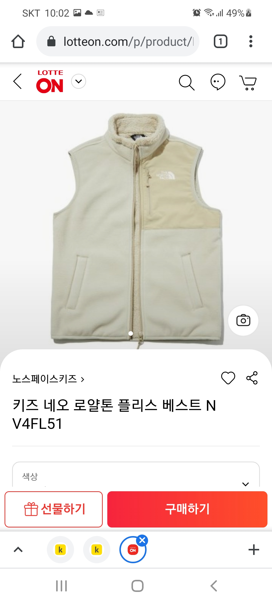 노스페이스_키즈네오로얄톤플리스베스트 LIGHT BEIGE
