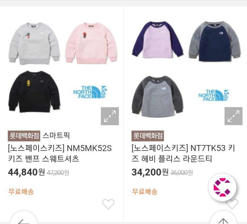 노스페이스_키즈밴프스웨트셔츠 BLACK thumbnail