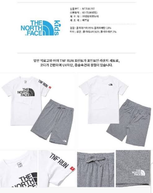 노스페이스_키즈선프로빅로고라운지세트 WHITE thumbnail