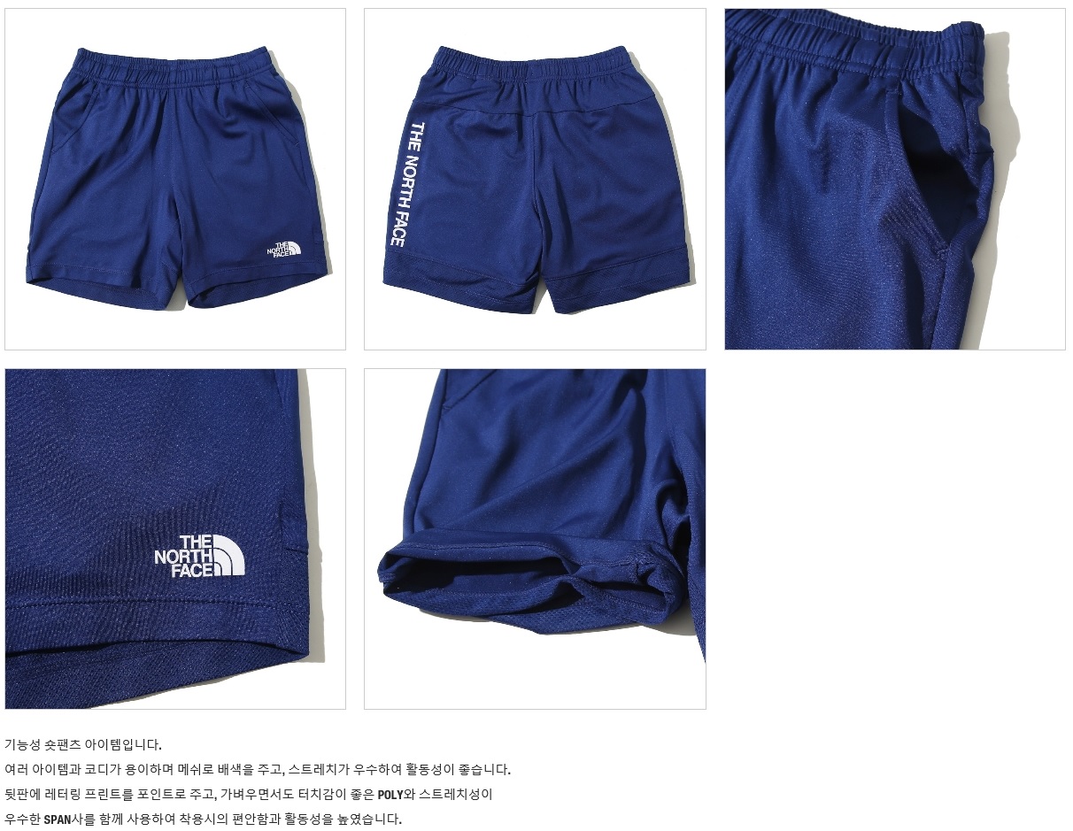 노스페이스_키즈스타디움쇼츠 COBALT BLUE